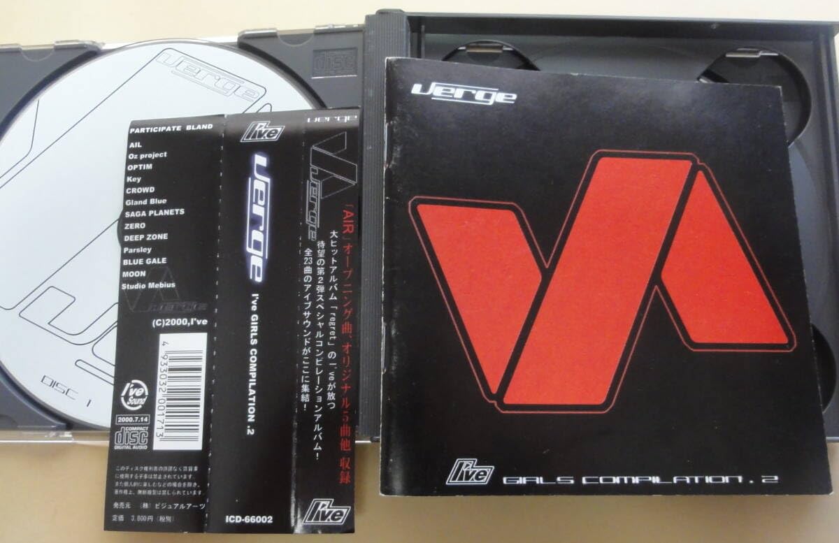 Amazon.co.jp: Verge : I've GIRL's COMPILATION Vol.2 / 2枚組